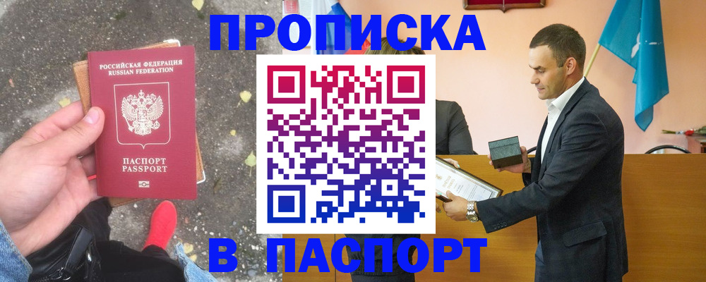 регистрация для школы в Кашире