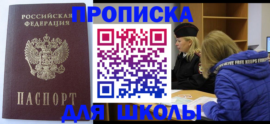 найти адрес прописки в Кашире