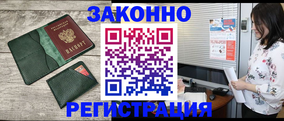 временная регистрация госуслуги в Кашире